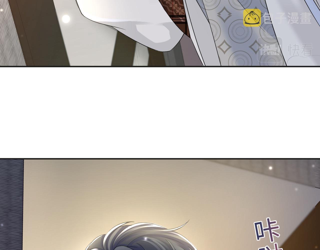 第155话 在意你54