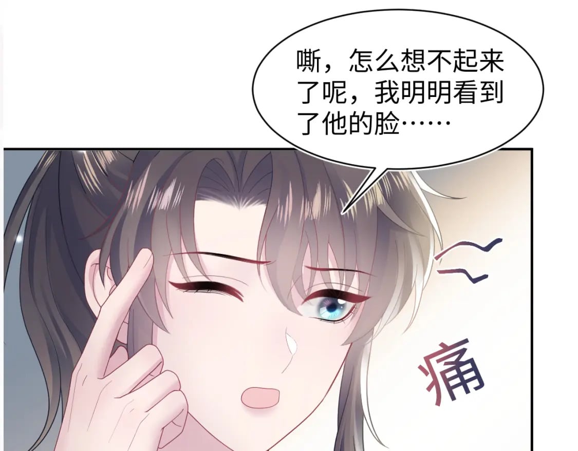 第182话 师尊出手123