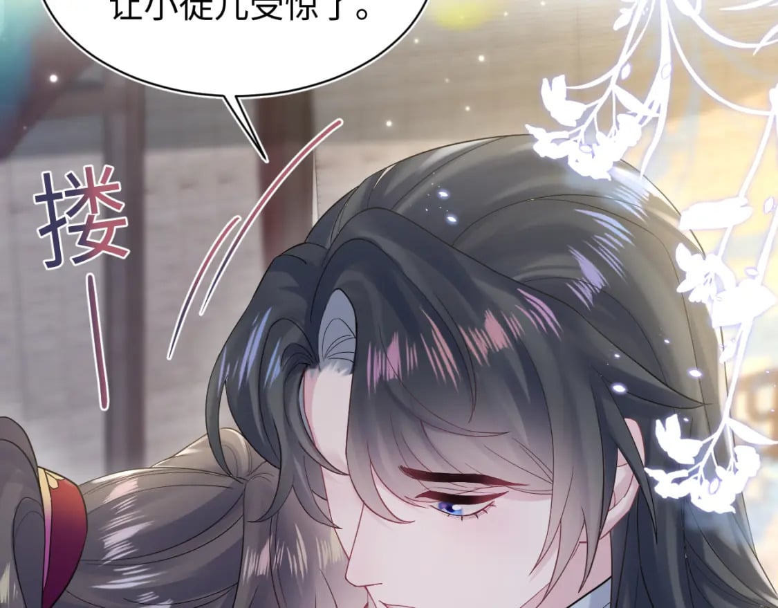184话 陷入幻境89