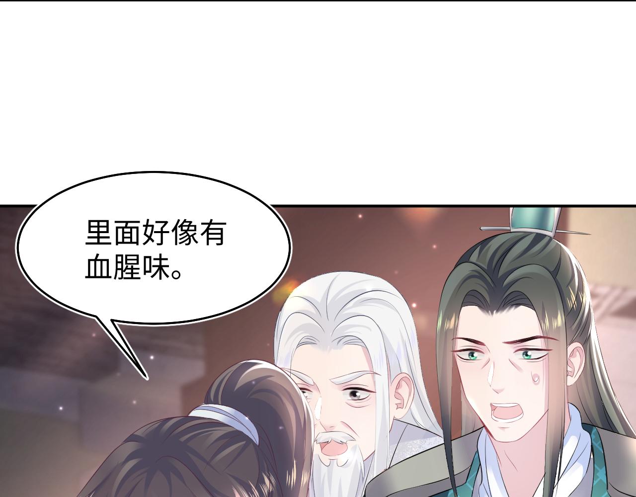 第98话灭火65