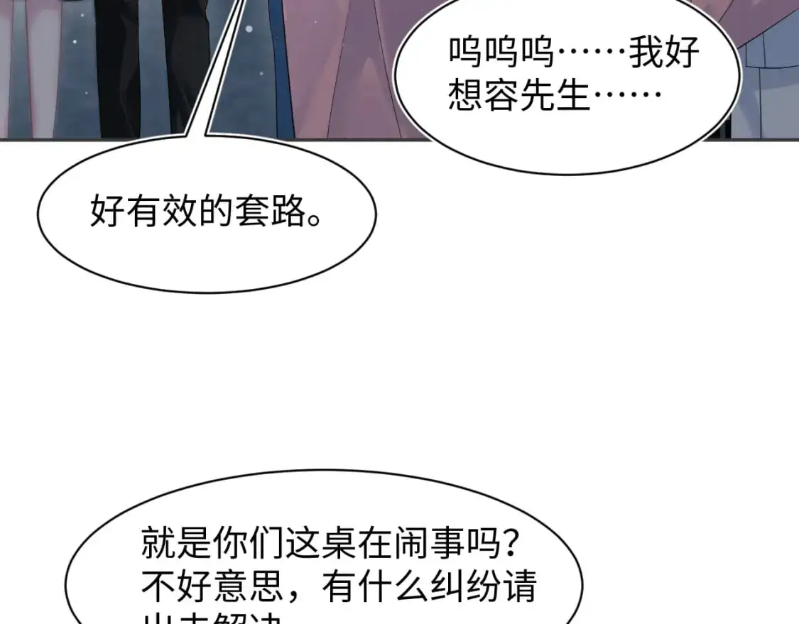 260 小火箭点火咯10