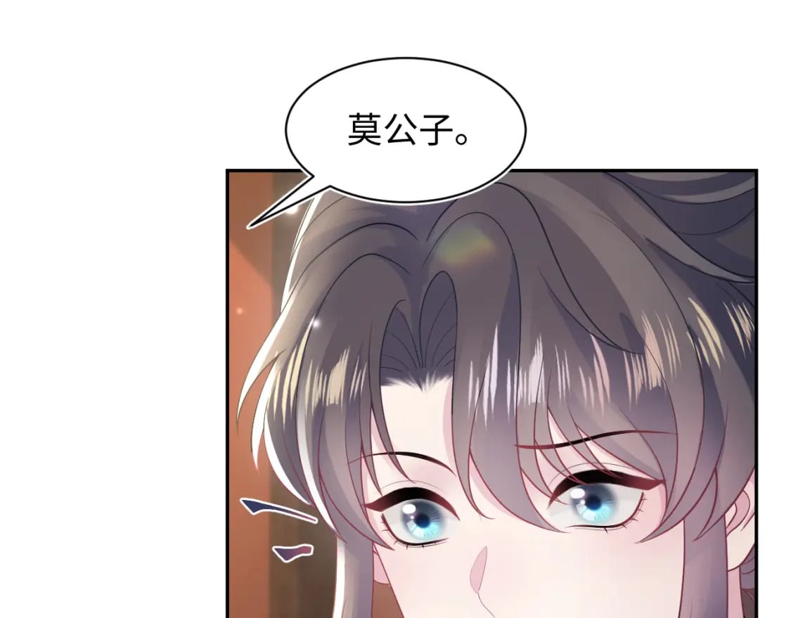 第191话 结为道侣63