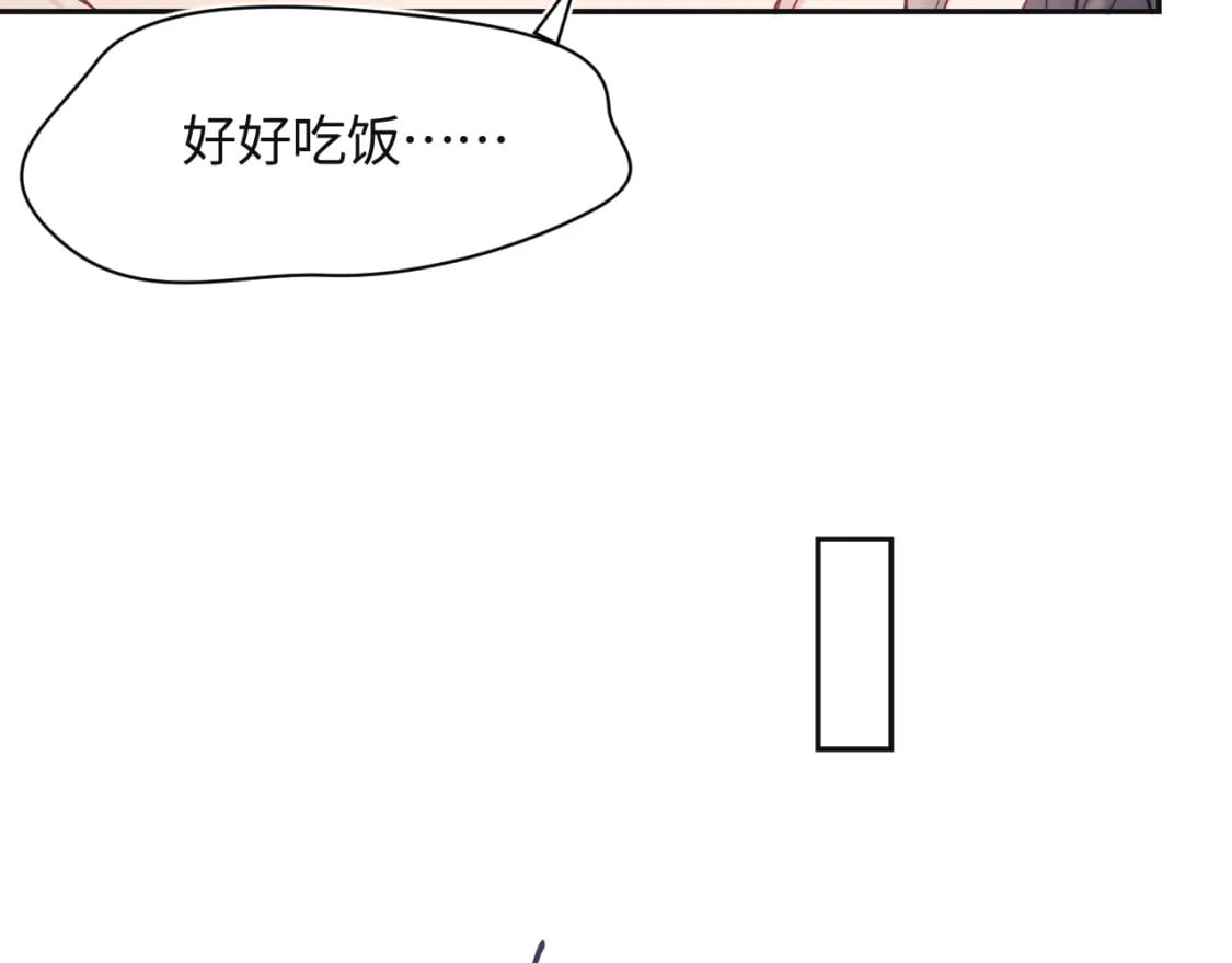 第173话 阳阳被撞？98