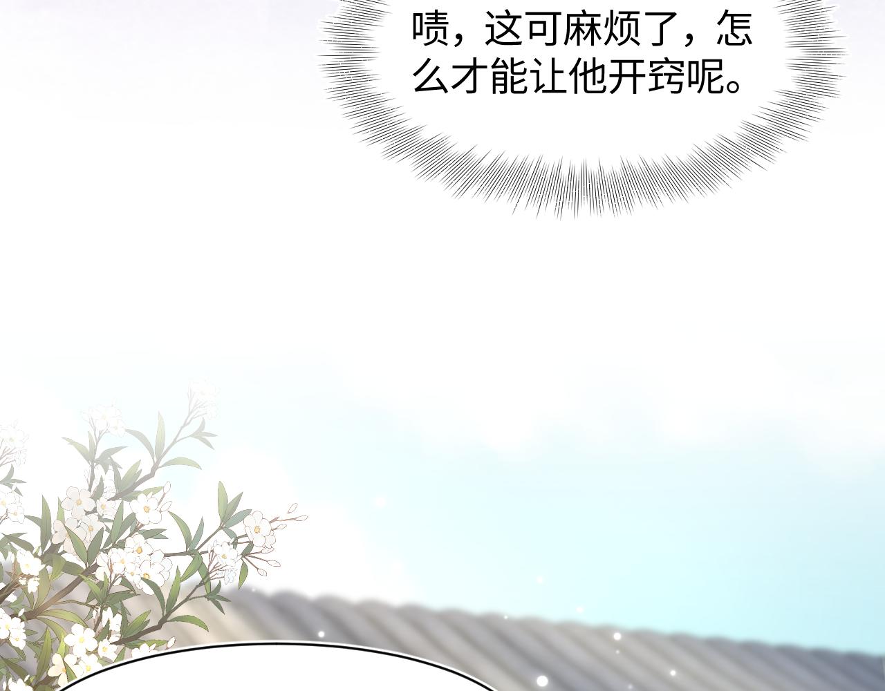 第98话灭火37