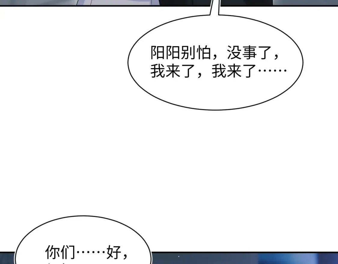 286 青梅竹马99