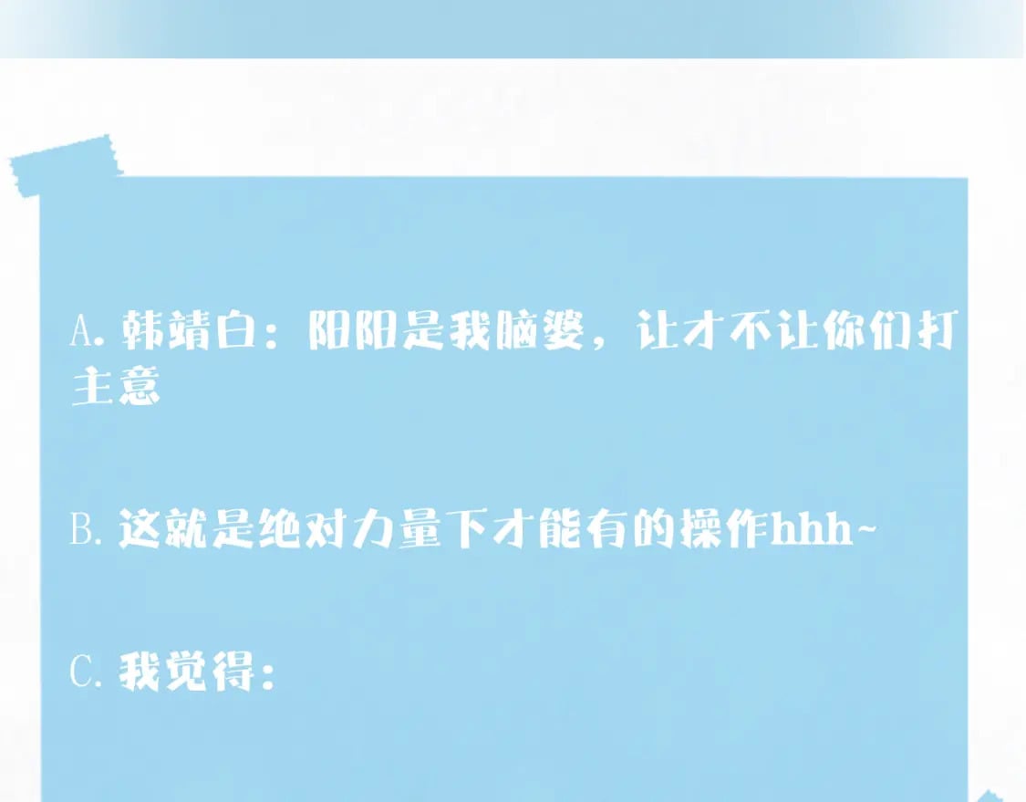 第191话 结为道侣123