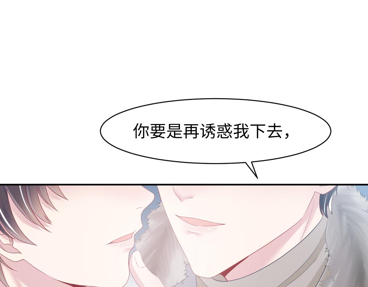 第29话 开启新副本20