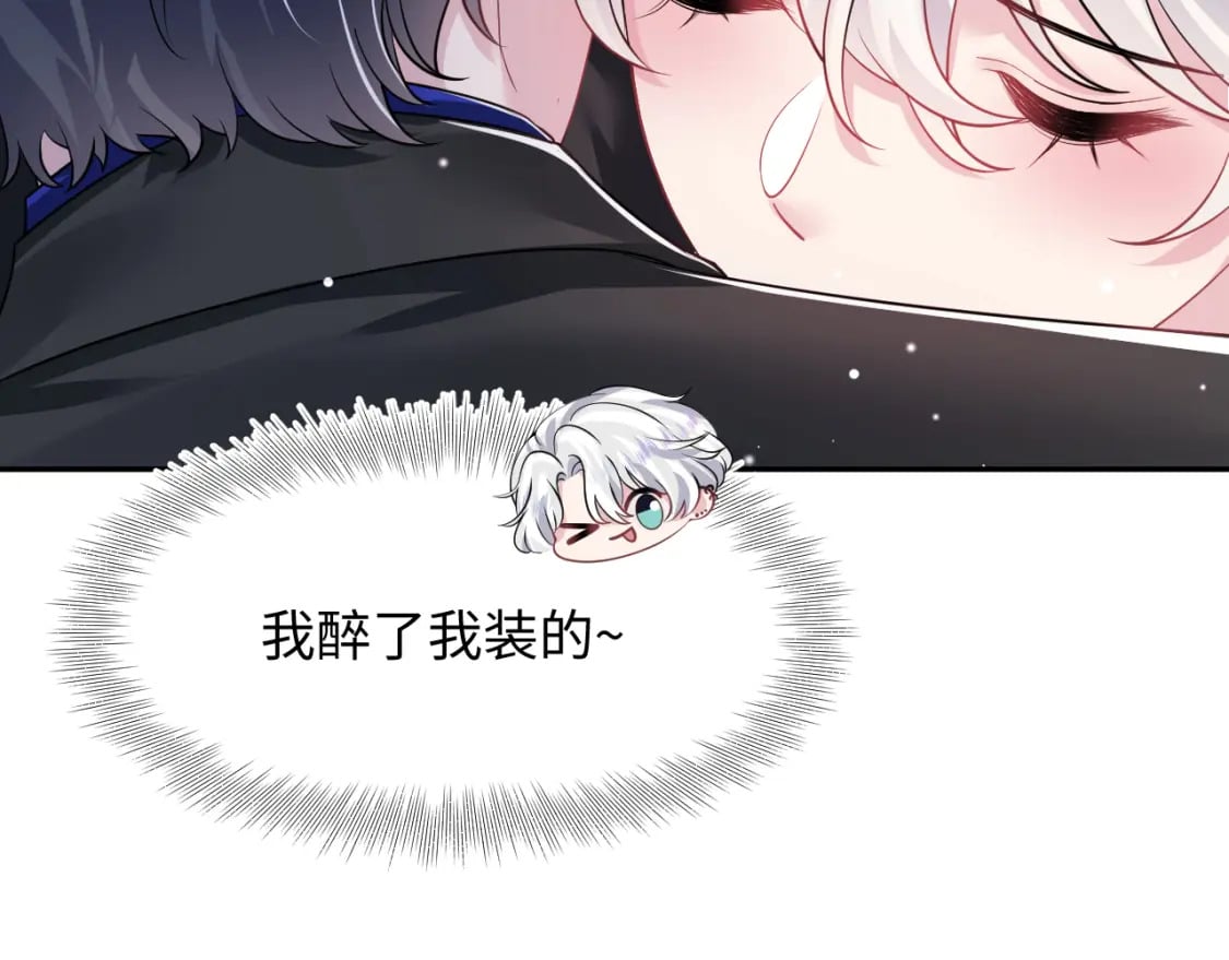 202话 来自绝美吸血鬼的诱惑71