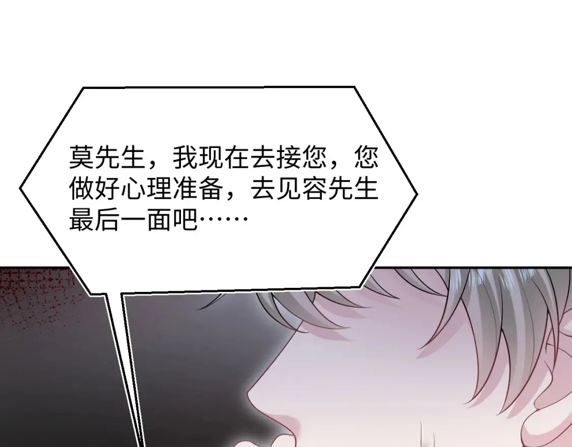 292 原来我才是小丑87