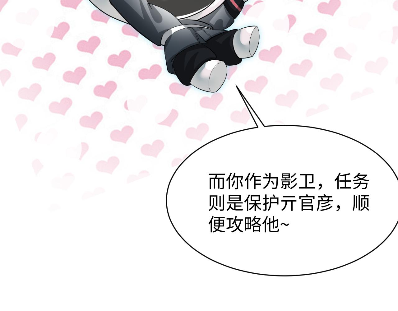 第30话 另一个时代遇见你18