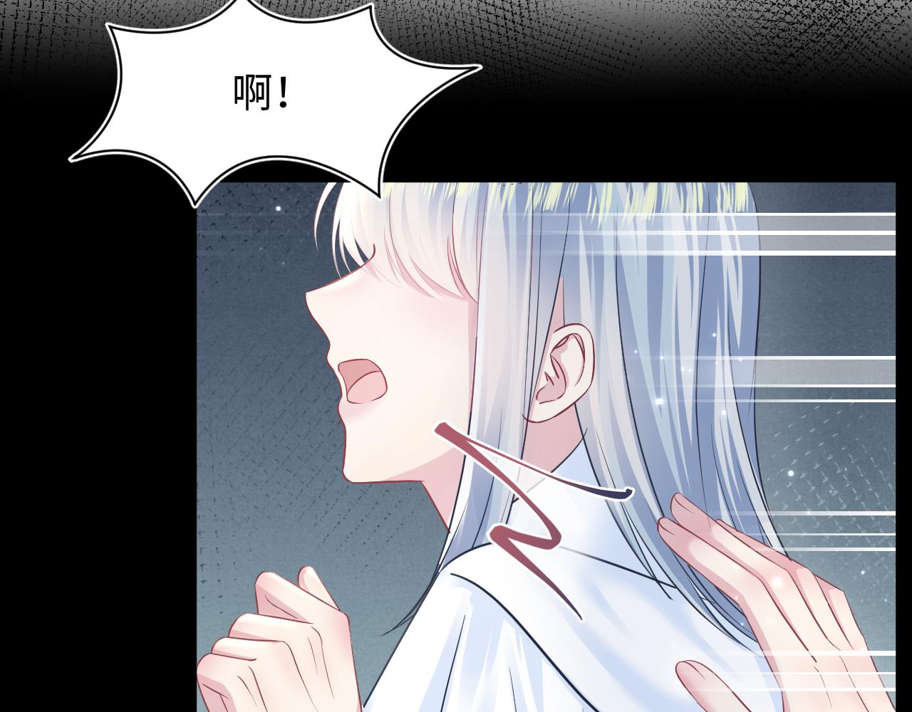 第121话 星际元帅44