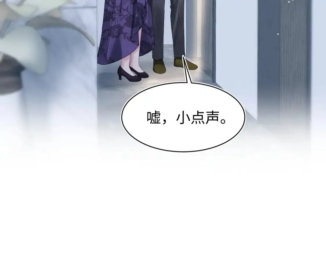 262 订婚？算了吧45