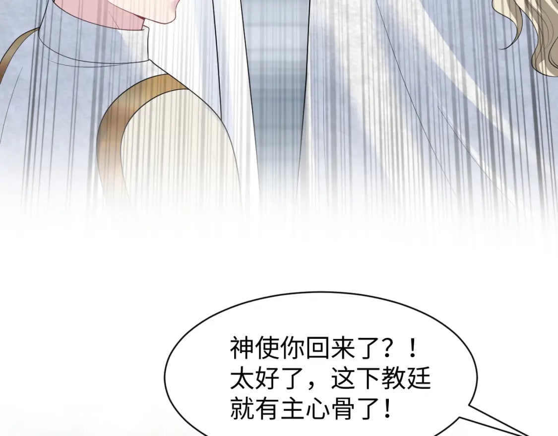 243 揭露最后的真相32