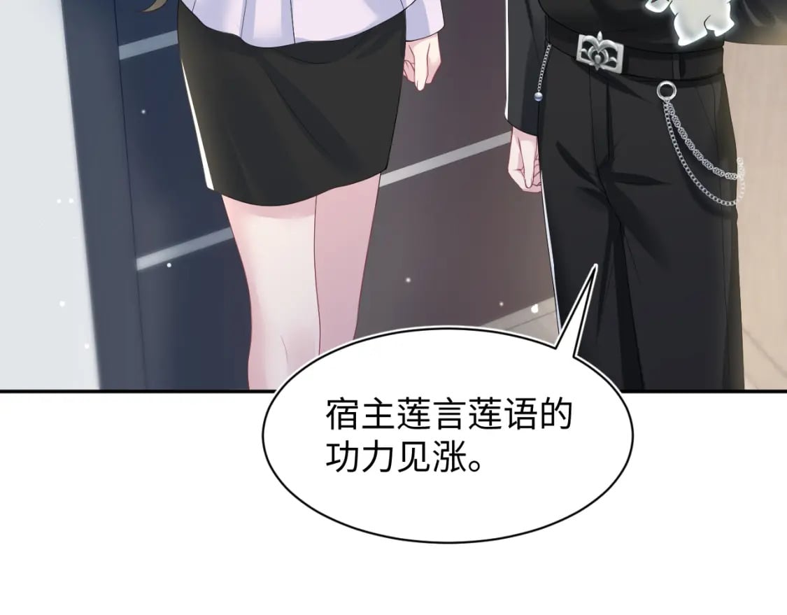 第206话 爱心便当38