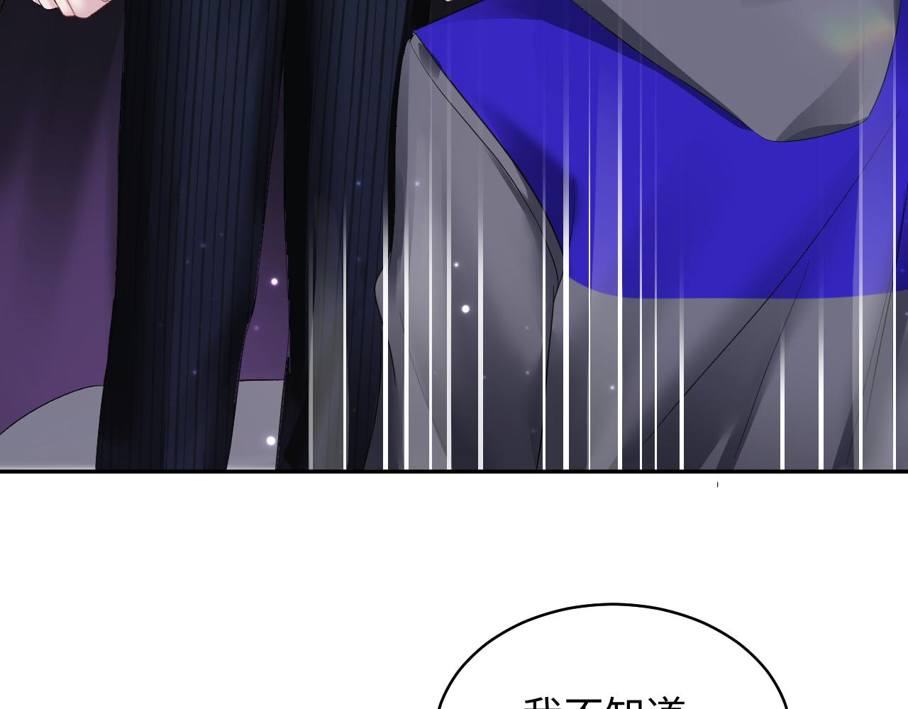 第139话舅舅我也很生气69