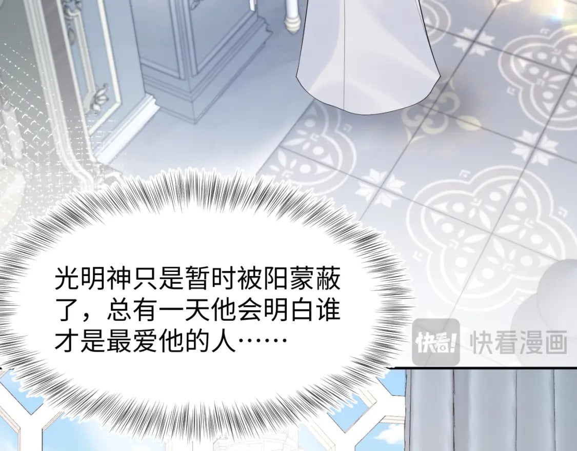 233花园里没人看见52