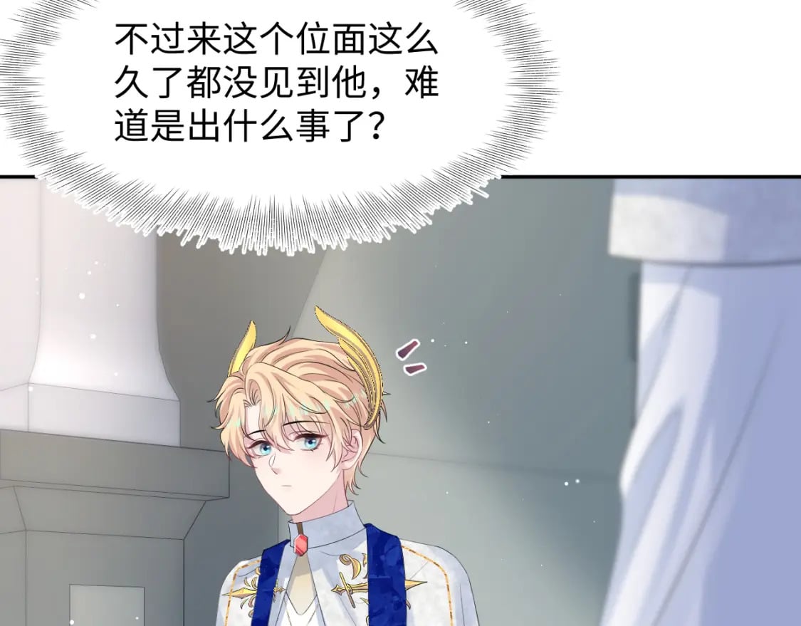 226精灵骑士的追求24
