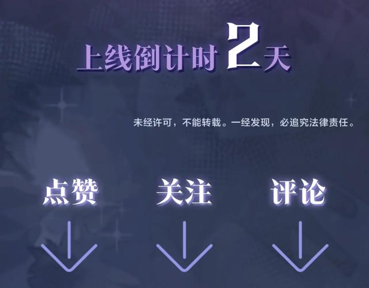高冷霸道醋王X绝美心机白莲17