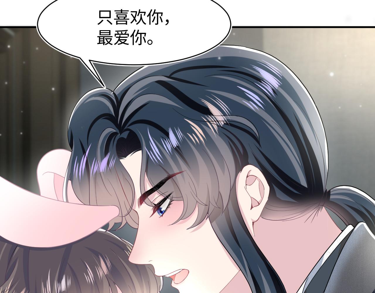 第85话 西装的诱惑52