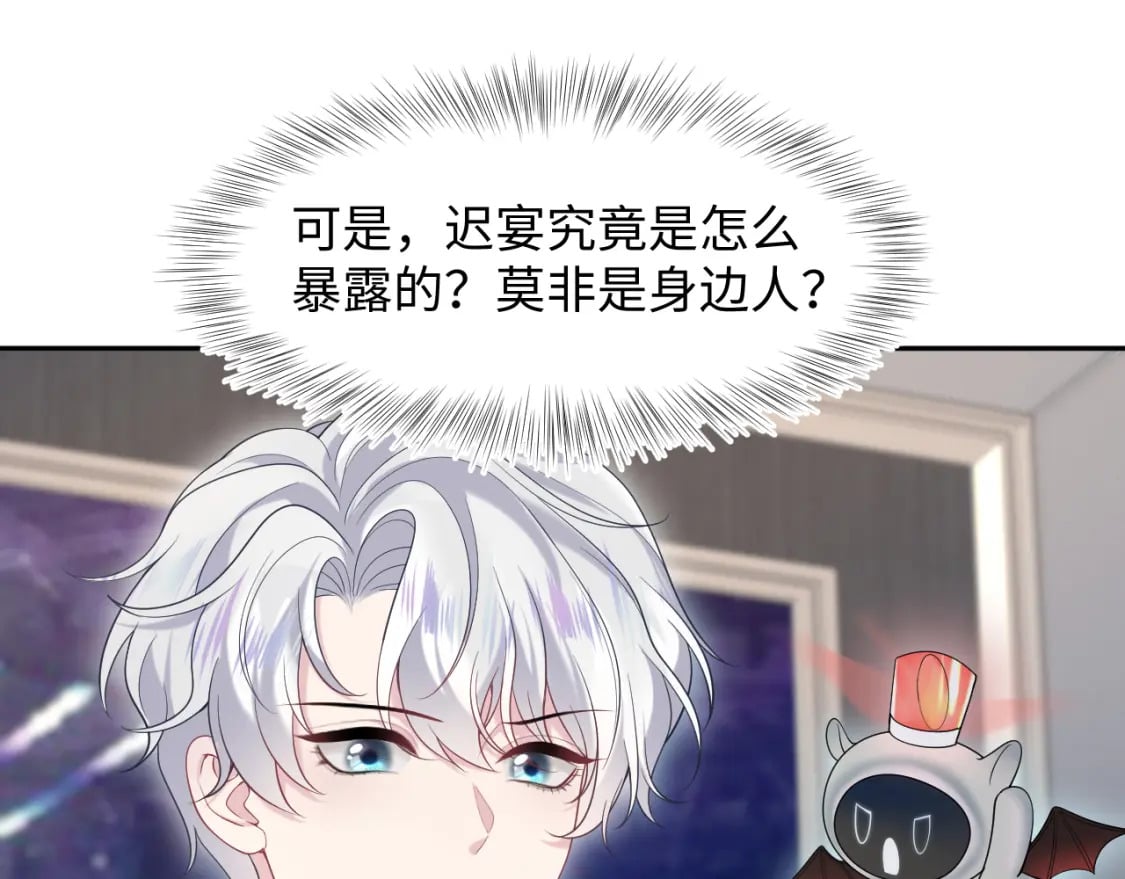 第208话 血脉压制33