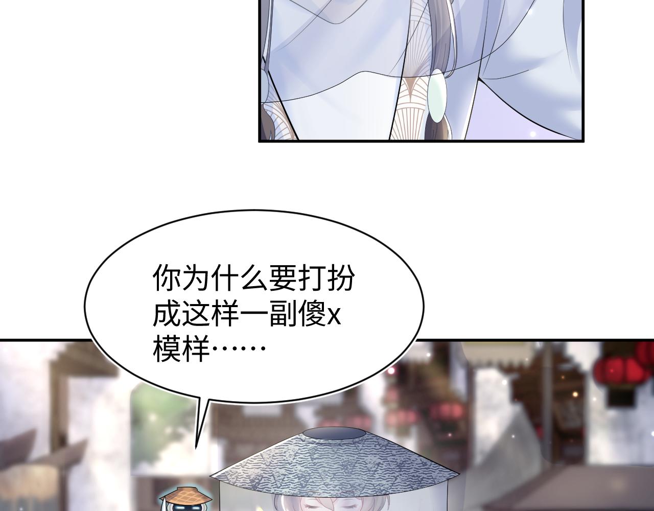 第101话盟主玩失踪？95