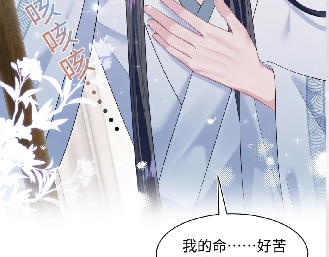 第189话 阳阳仙后？119