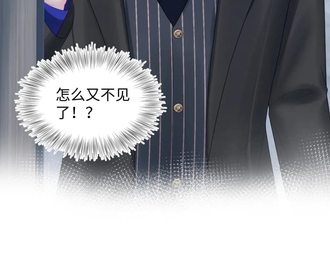 第212话 被迫吸血？81