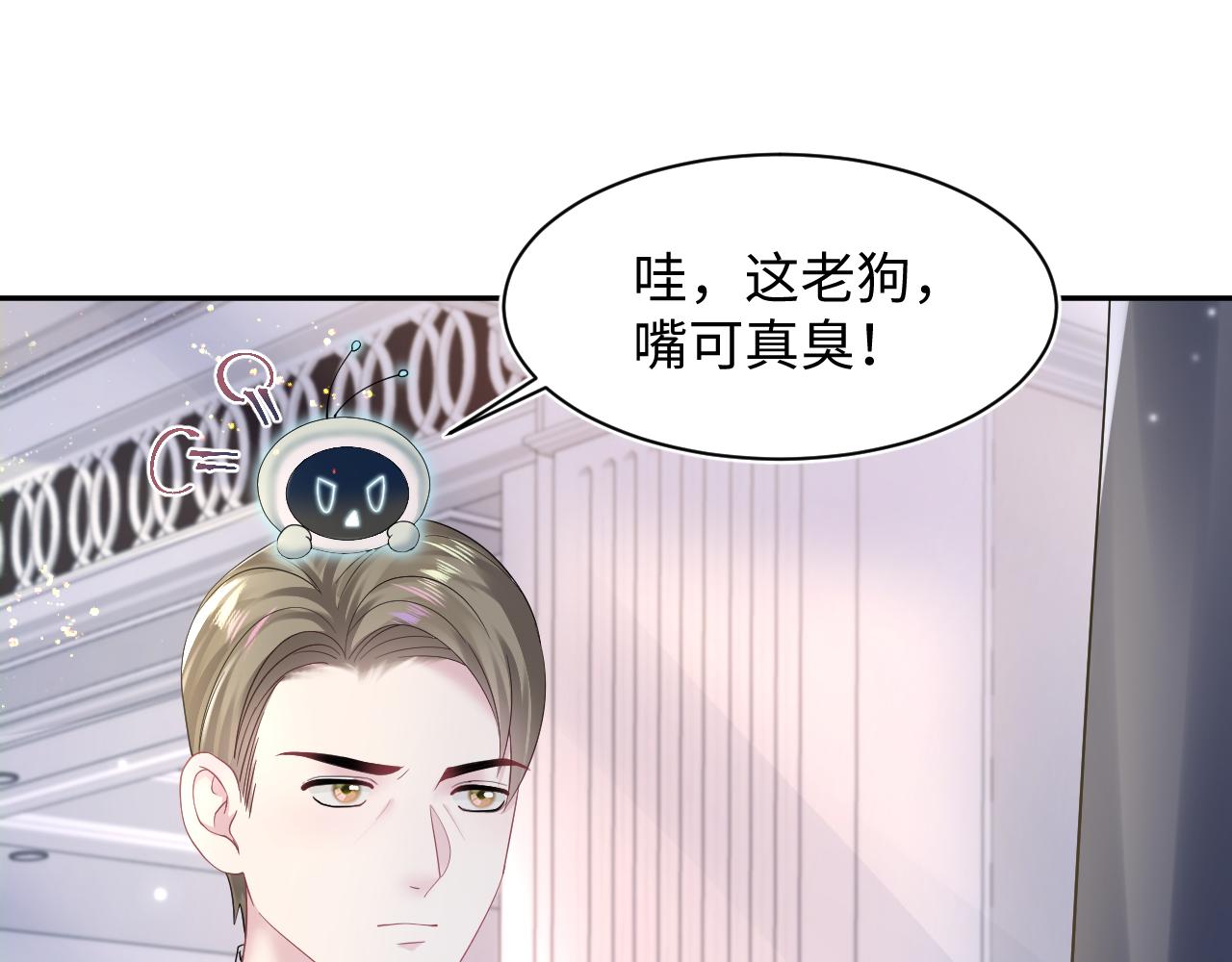 第145话 对峙薄家亲戚19