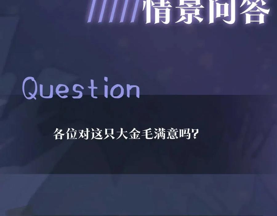 第41话 阳阳，朕要你贴身护朕103