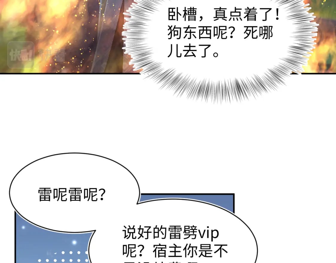 第187话 被架上火刑架84
