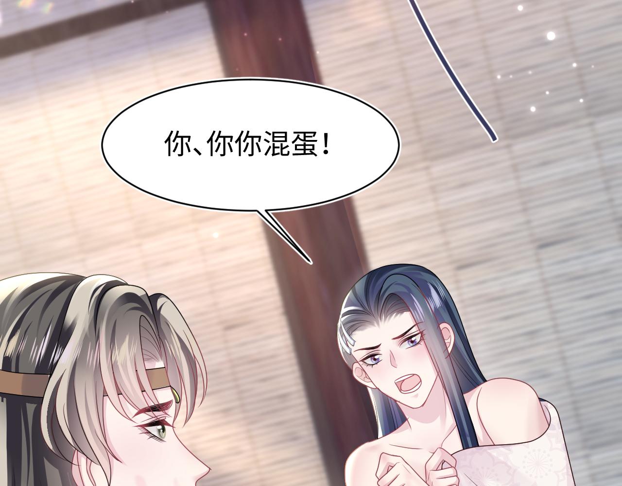 第117话携手归隐87