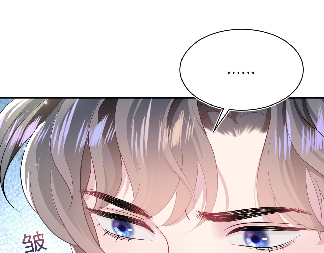 第68话 兔兔耳朵的诱惑59