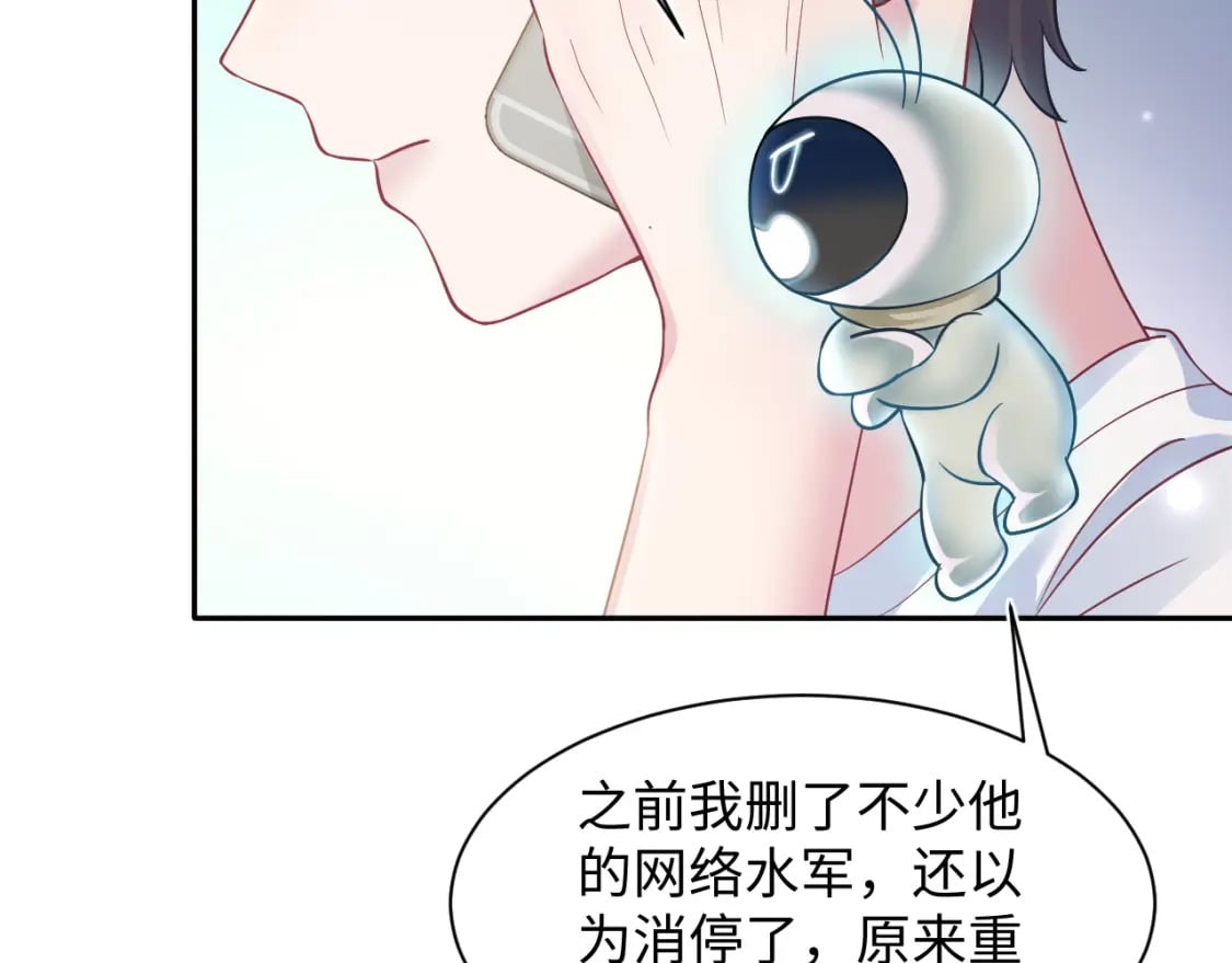 第170话 抄袭风波64