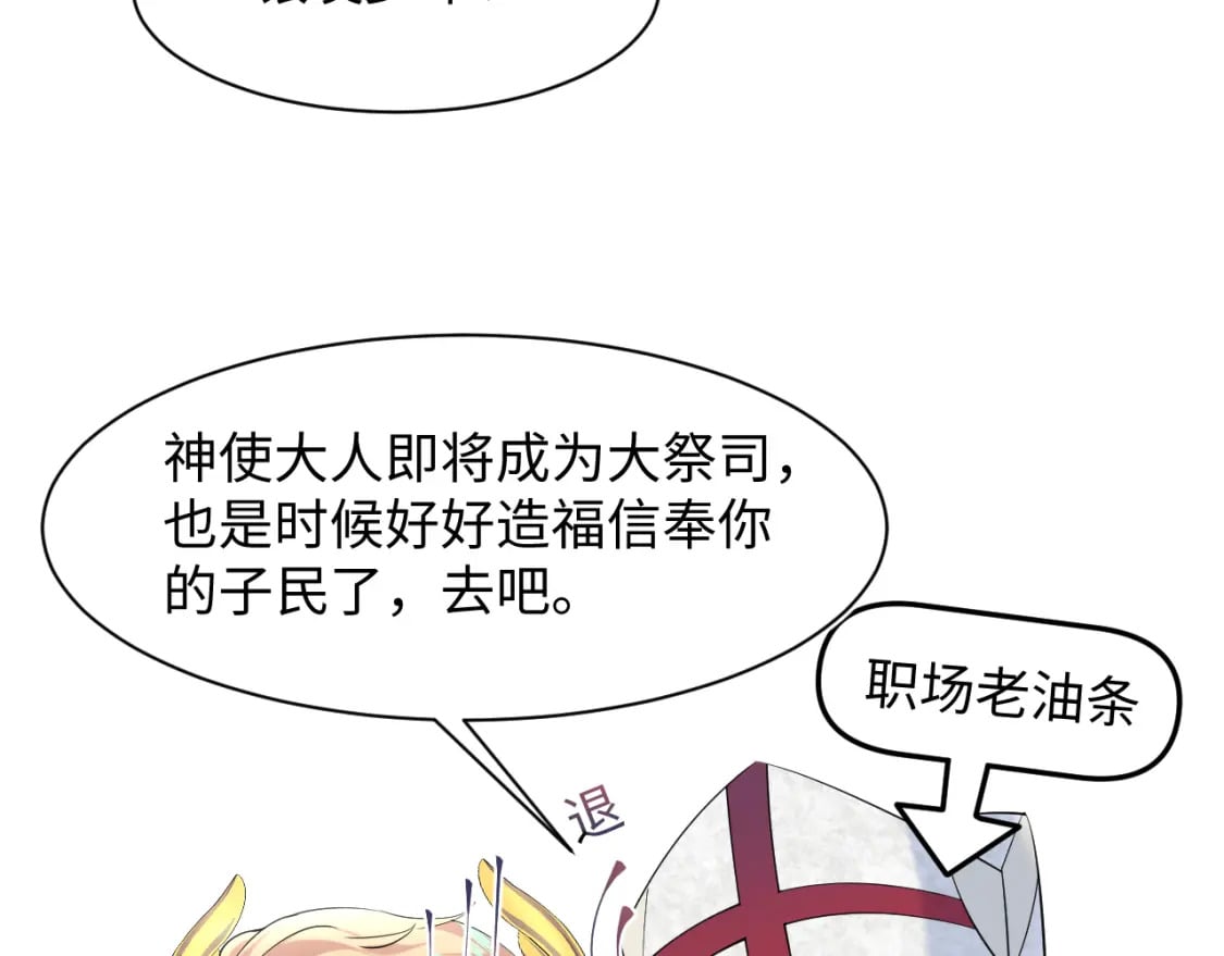 229新登场的究竟是？87