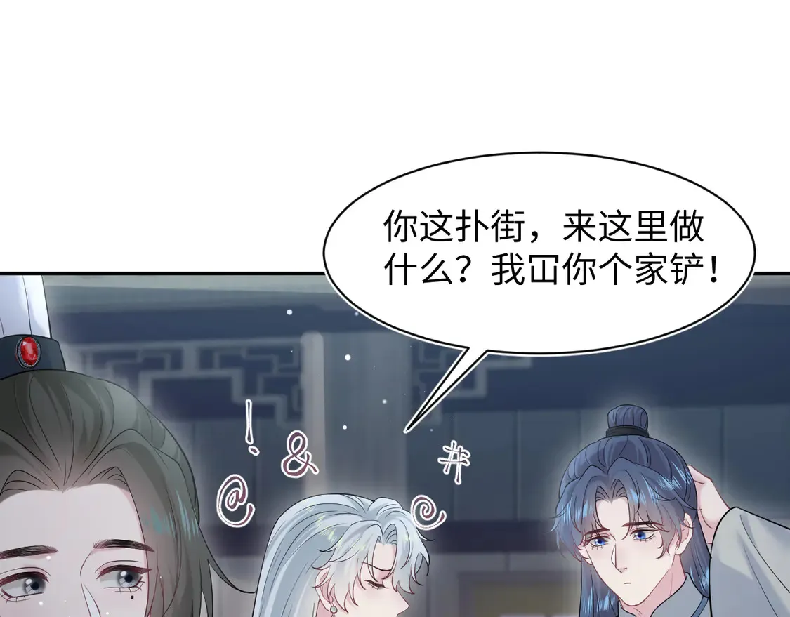 298 在静虚宫的灵泉蒙上你的眼10