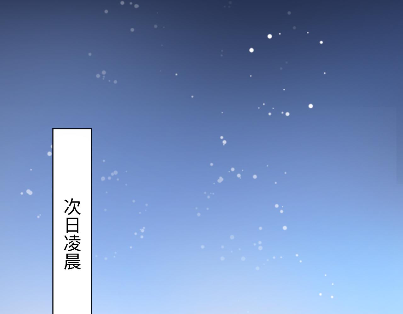 第19话 “我吃醋了”74