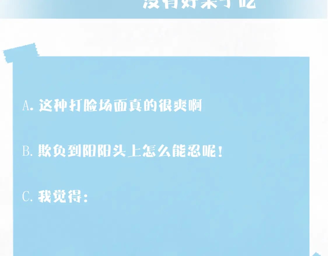 第188话 师徒关系公开130