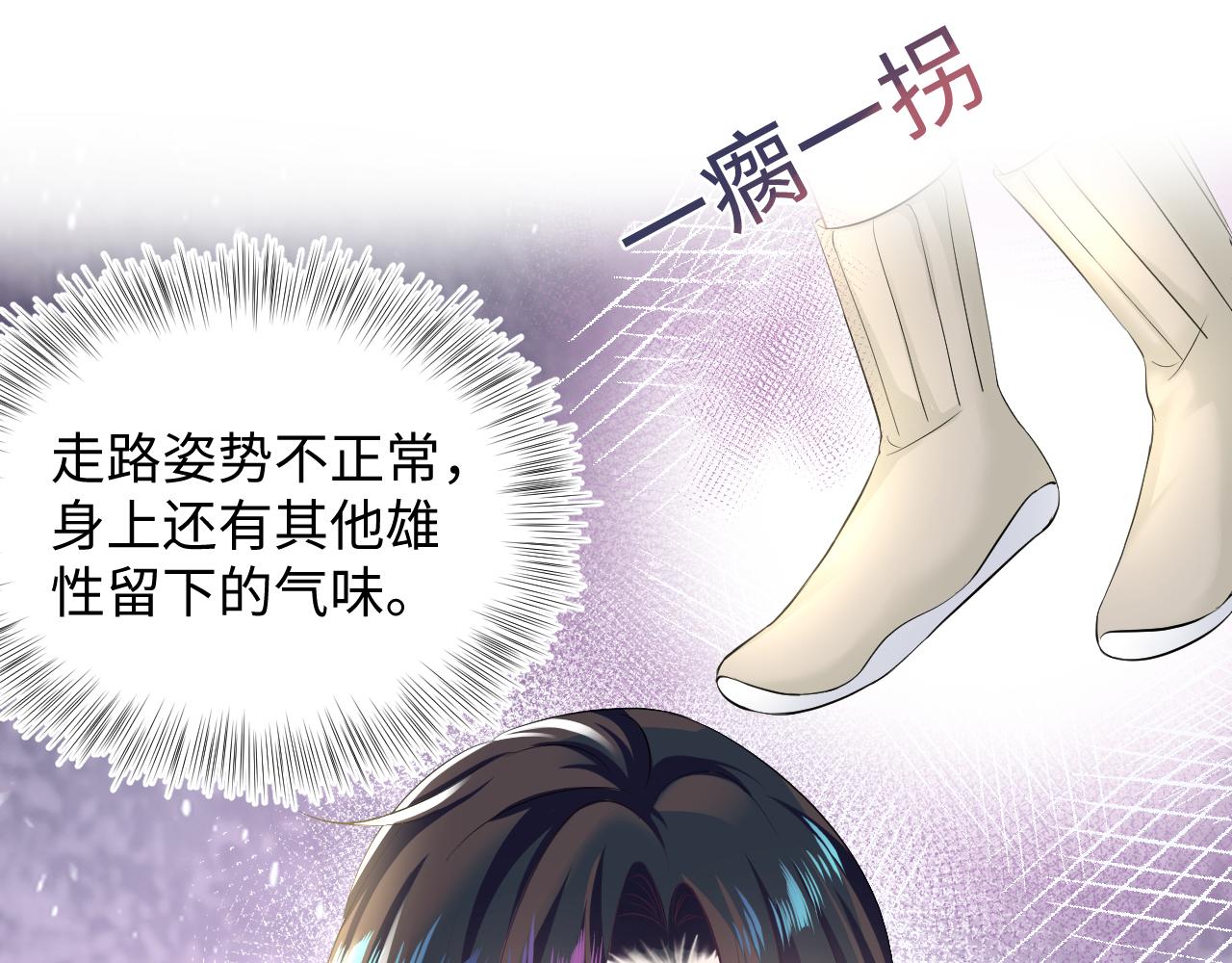 第76话 主角人设崩塌中66