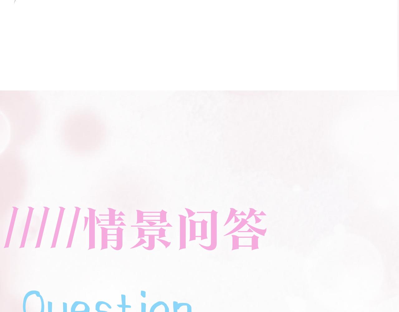 第129话 马甲危机93