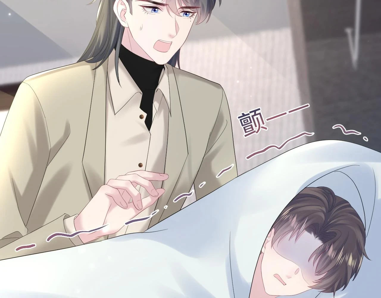 第164话 “职场霸凌”35