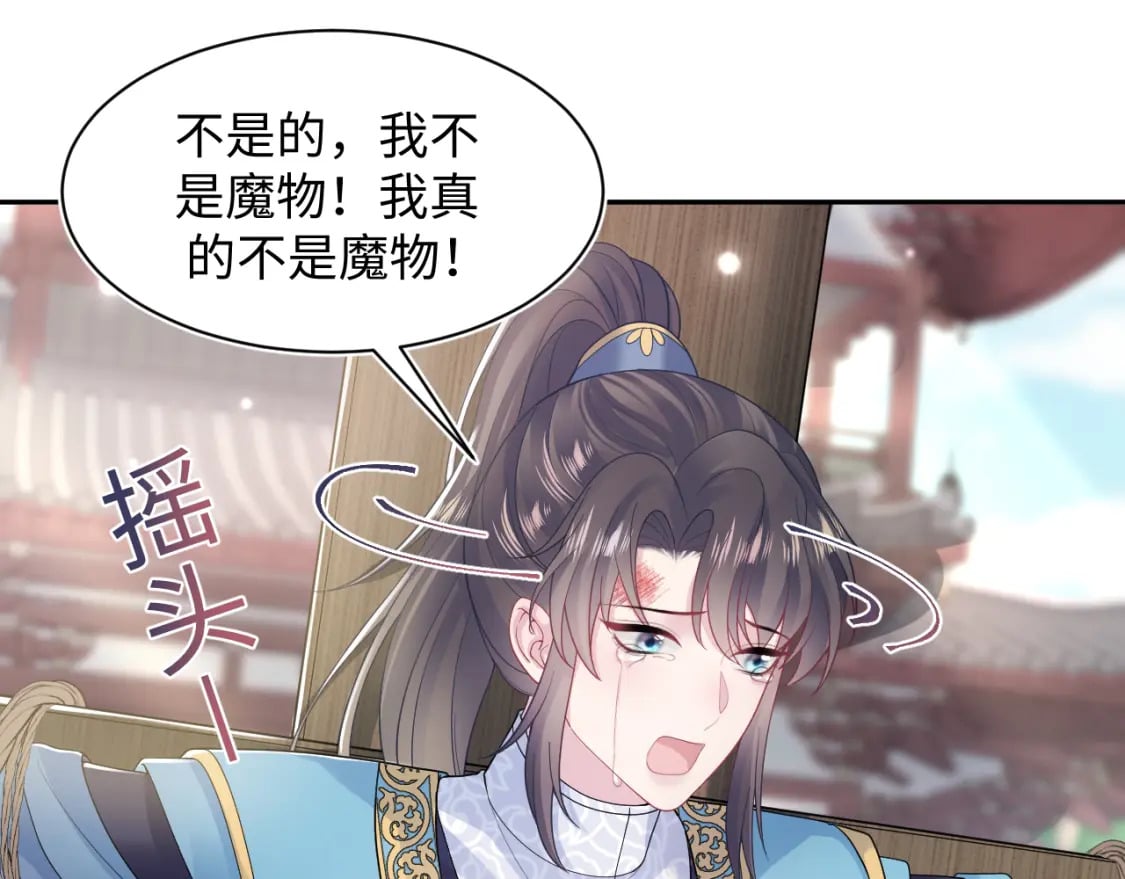 第187话 被架上火刑架75
