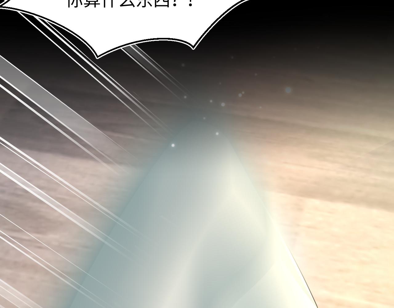第133话 计划抱崽？87