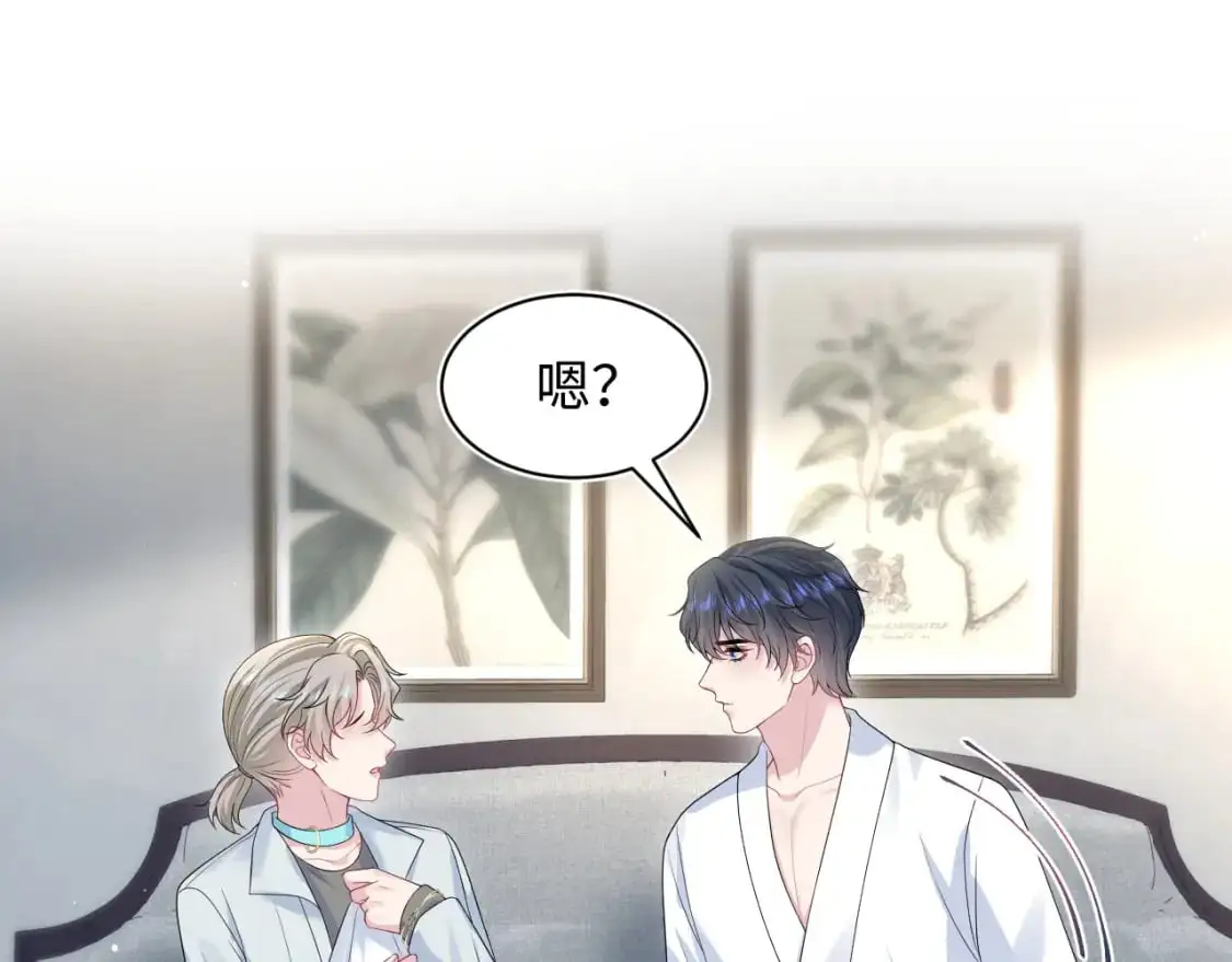 268 跟你说个秘密46