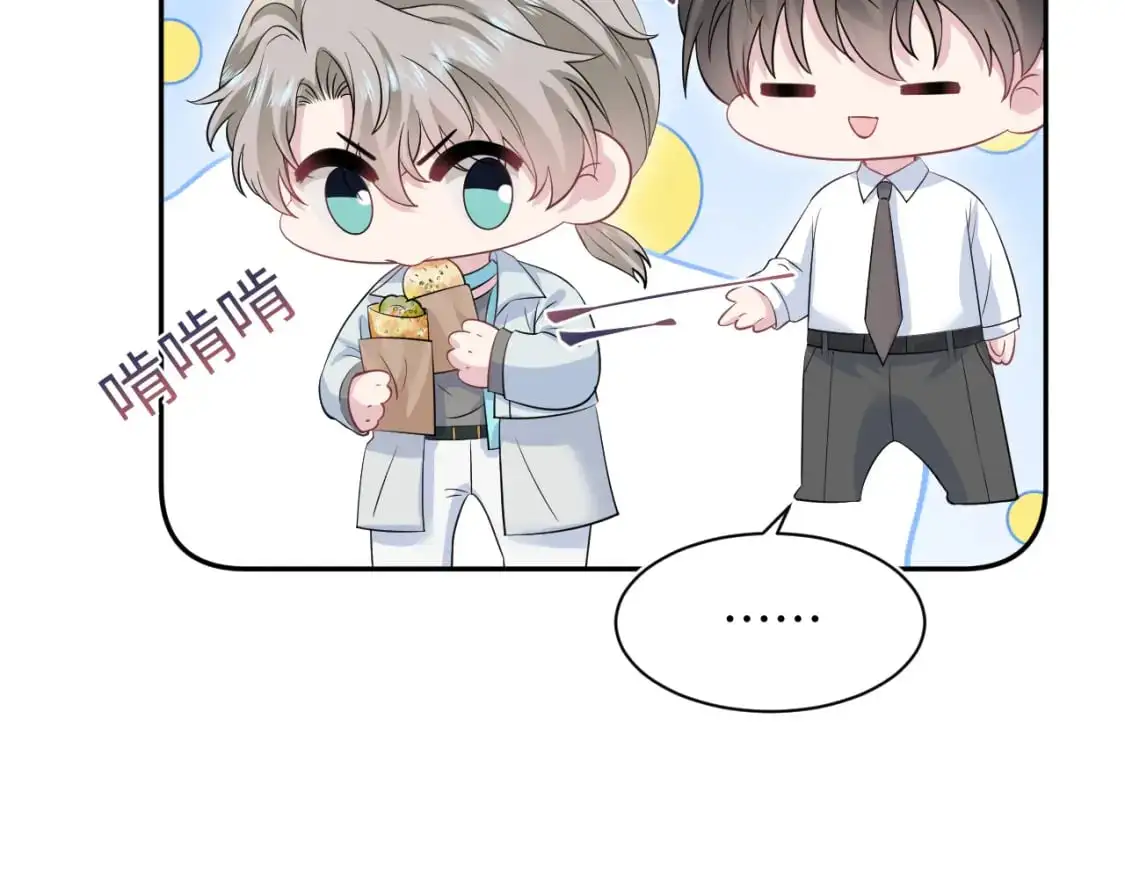 第252话 容先生别致的“口味”75