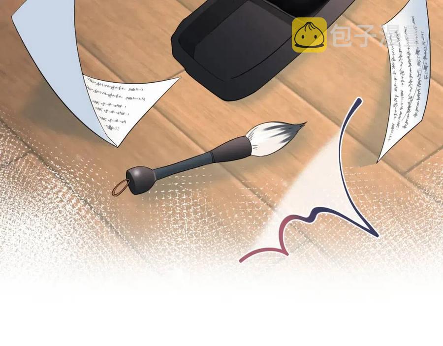 第54话 皇上的套路94