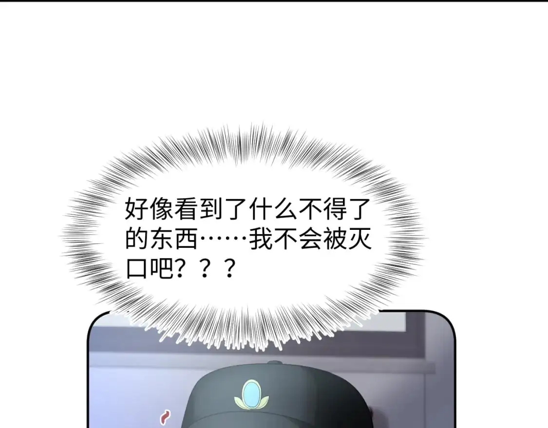 269 我的人 我袒护94