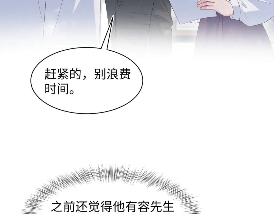 267 下绊子50