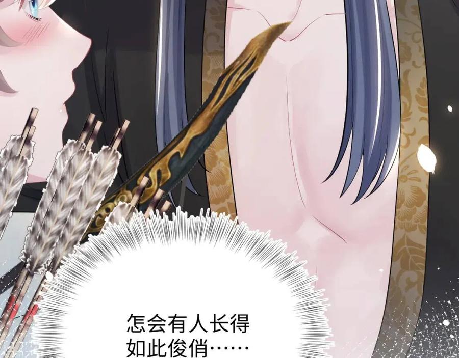 第38话 阳阳求啾啾～47