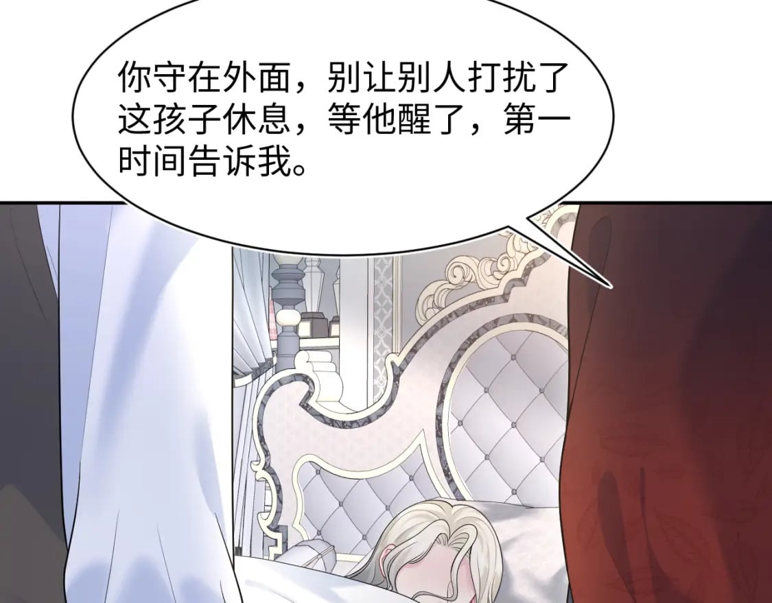 230少年与神明到底什么关系83