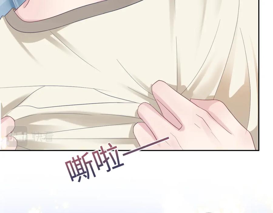 第6话 是男人就别磨磨唧唧！75
